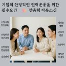 오성서비스㈜ 네이버블로그