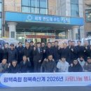 평택축산업협동조합 이미지