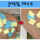 원진메디 이미지