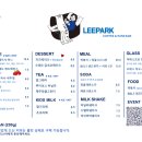 리파크 이미지
