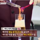 허니비어 네이버블로그