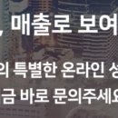 주식회사 와이엠에이