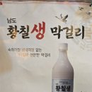 마실계절맛집 이미지