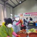 학암 | 임실 학암마을 김장체험 캠프 편하게 김장 한 후기 맛 가격 준비물