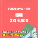 당근공인중개사사무소 이미지