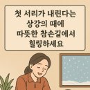 참손길지압힐링센터사당안마원 이미지