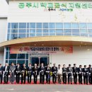 공주시학교급식지원센터