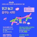 서희