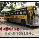 노원자동차학원 이미지