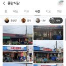 원남로-3 이미지