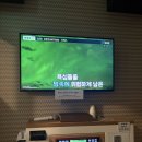 뮤 동전노래연습장 2호점 이미지