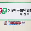 문화꽃화원 이미지