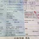 오케이종합카센타 이미지