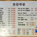 막창전문 이미지