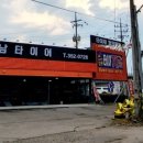 발안로 2 이미지