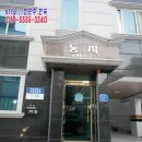 로얄빌B 네이버블로그