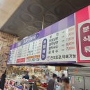 소문난분식 | [군산/매운 잡채] 소문난 분식, 매운맛 후기