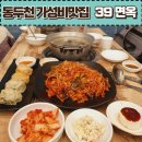 삼육사로39 이미지