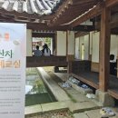 다례교실 이미지