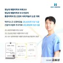 안도재활의학과신경과의원 | 대구정형외과 재활병원 어디를 가야 할지 모르겠다면 이 글부터 읽어보세요