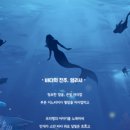 꿈에 선율 이미지