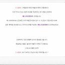 바아민트 이미지
