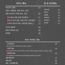 파도초장 네이버블로그