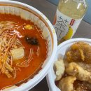 마라시대마라탕 이미지