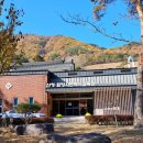 군민회관1 이미지