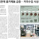아이홈카