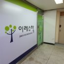 로제타스톤영어교실영어교습소 - 천안시 서북구 늘푸른5길 22 | 로제타스톤영어교실영어교습소