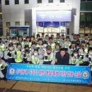 남산지구대 이미지