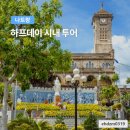 하프데이