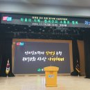 마음의 지혜, 한국인의 소통과 행복 - 인지심리학자 김경일 교수 강연