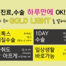 웰니스병원 이미지