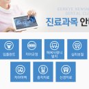 은계새미소치과의원 이미지