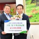 대구축산업협동조합 이미지
