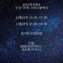 홀리샴발라 - 파주시 심학산로 594 | 홀리샴발라