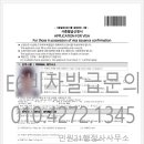 국민지원행정사사무소 이미지