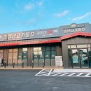 청년고기장수 감곡점 이미지