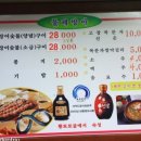 물레방아 가든 이미지