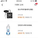 GS25 백령북포점 이미지