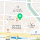 안산중앙호텔야자 이미지