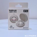 방지 | 내돈내산 | BT21 소음방지 귀마개 솔직 후기