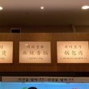 라공방 등촌점 이미지