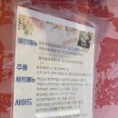 돼지 BAR 이미지