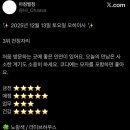 중남식당 | 맛있는걸 해주고 싶은 그런 한남중남일남양남이 난 생겼어