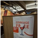 삼성동-38 | 삼성동 바다장어 맛집 두어마리 삼성점에서 즐긴 프리미엄 장어 한 끼 후기