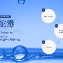 (주)바칸 이미지