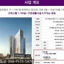고덕헤리움시그니어 이미지